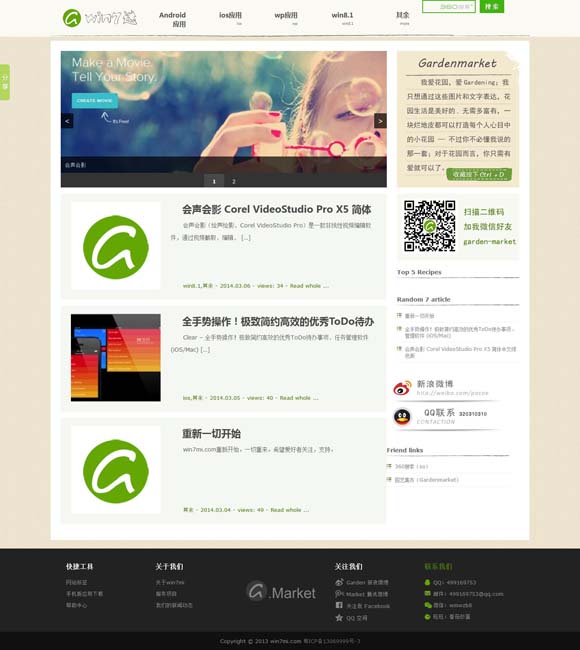 118图库彩图118论坛更新时间 《白夜破晓》开播 潘粤明时隔七年探明真相